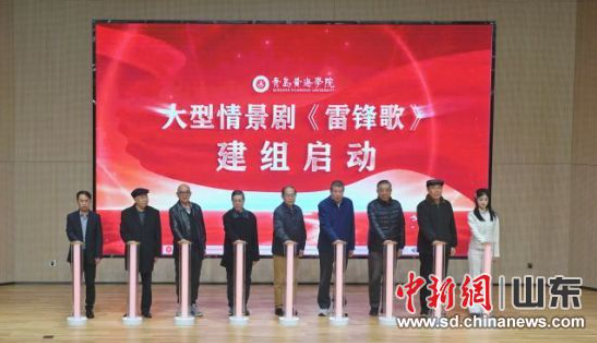 【中新网】开元集团网站大型情景剧《雷锋歌》正式建组