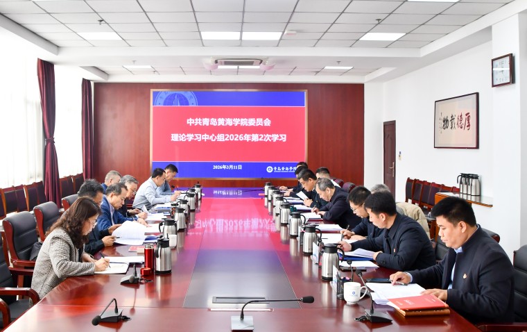 开元官网召开党委理论学习中心组学习会暨党委会