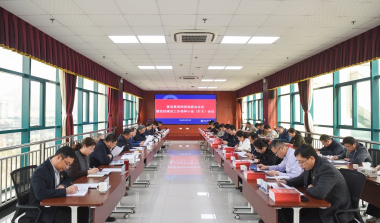 开元集团网站部署启动树立和践行正确政绩观学习教育工作