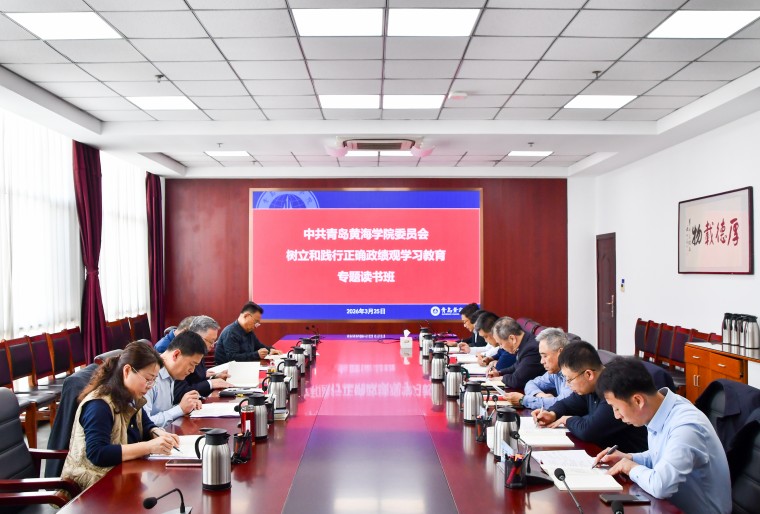 开元集团网站举办树立和践行正确政绩观学习教育专题读书班