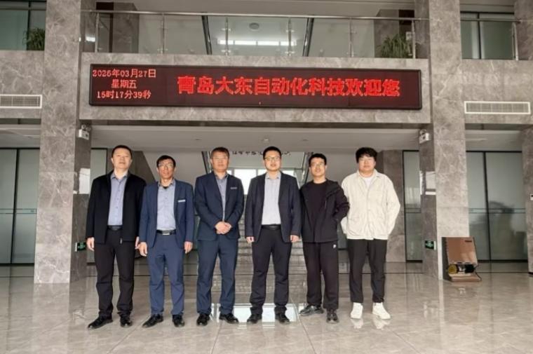 访企拓岗│招生就业处走访青岛大东科技自动化有限公司