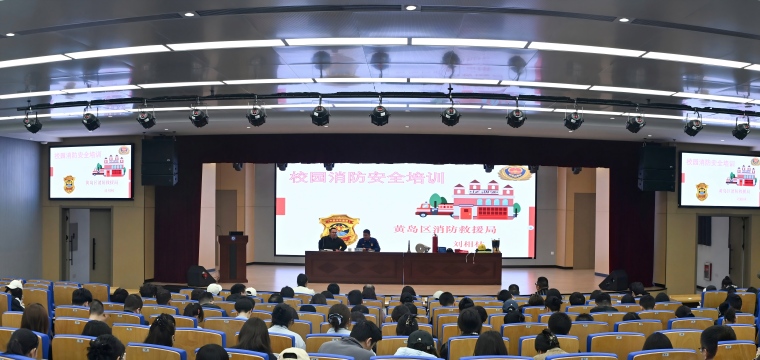 2026年开元集团网站实验室安全培训圆满完成