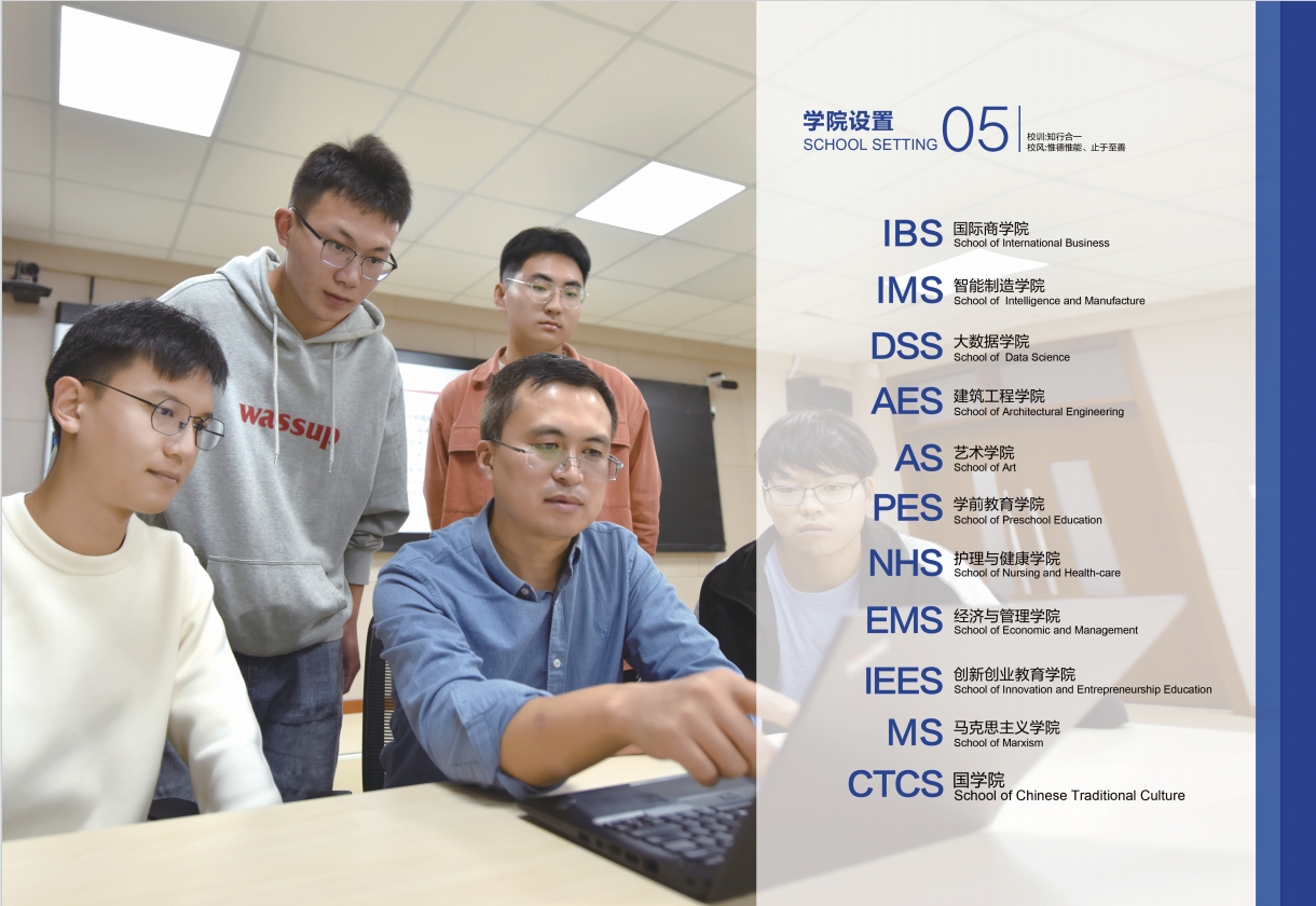 2023年开元集团网站宣传册