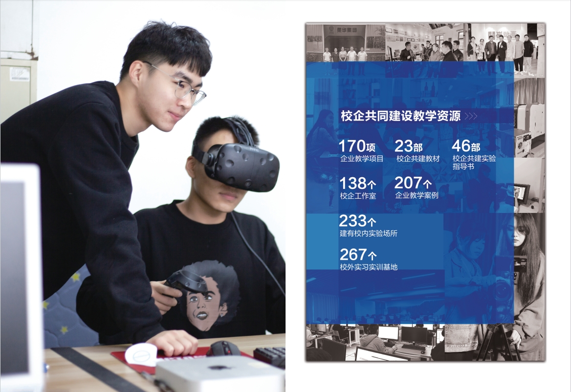 2023年开元集团网站宣传册