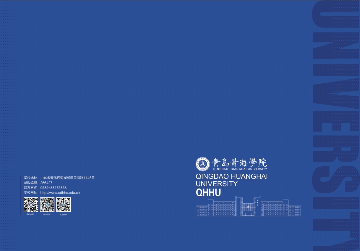 2023年开元集团网站宣传册