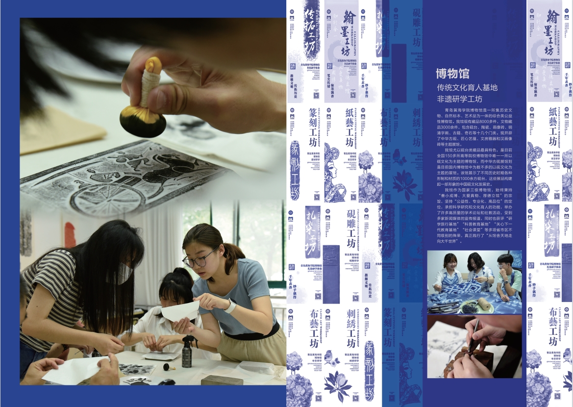 2023年开元集团网站宣传册