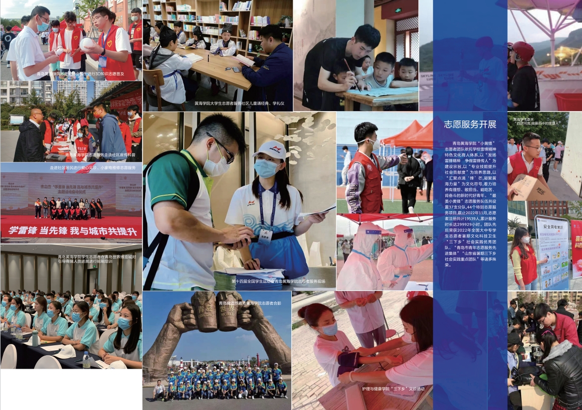 2023年开元集团网站宣传册