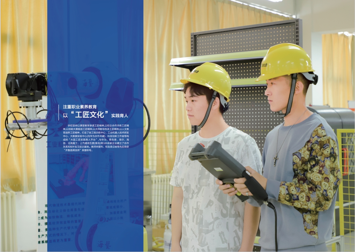 2023年开元集团网站宣传册