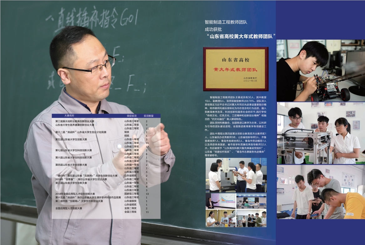 2023年开元集团网站宣传册