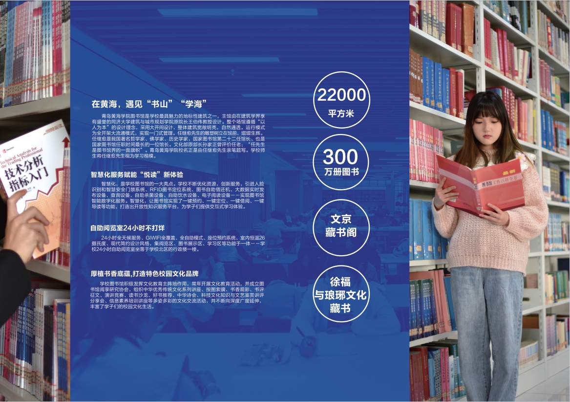 2023年开元集团网站宣传册