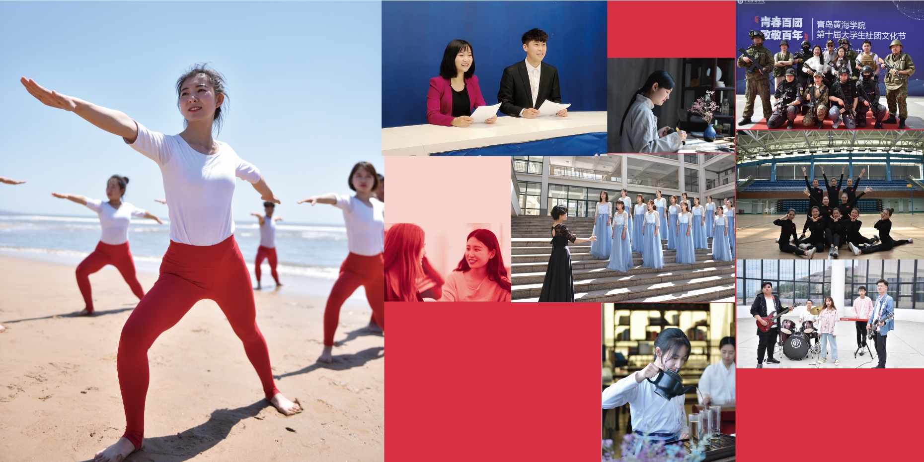 2021年开元集团网站校庆宣传册