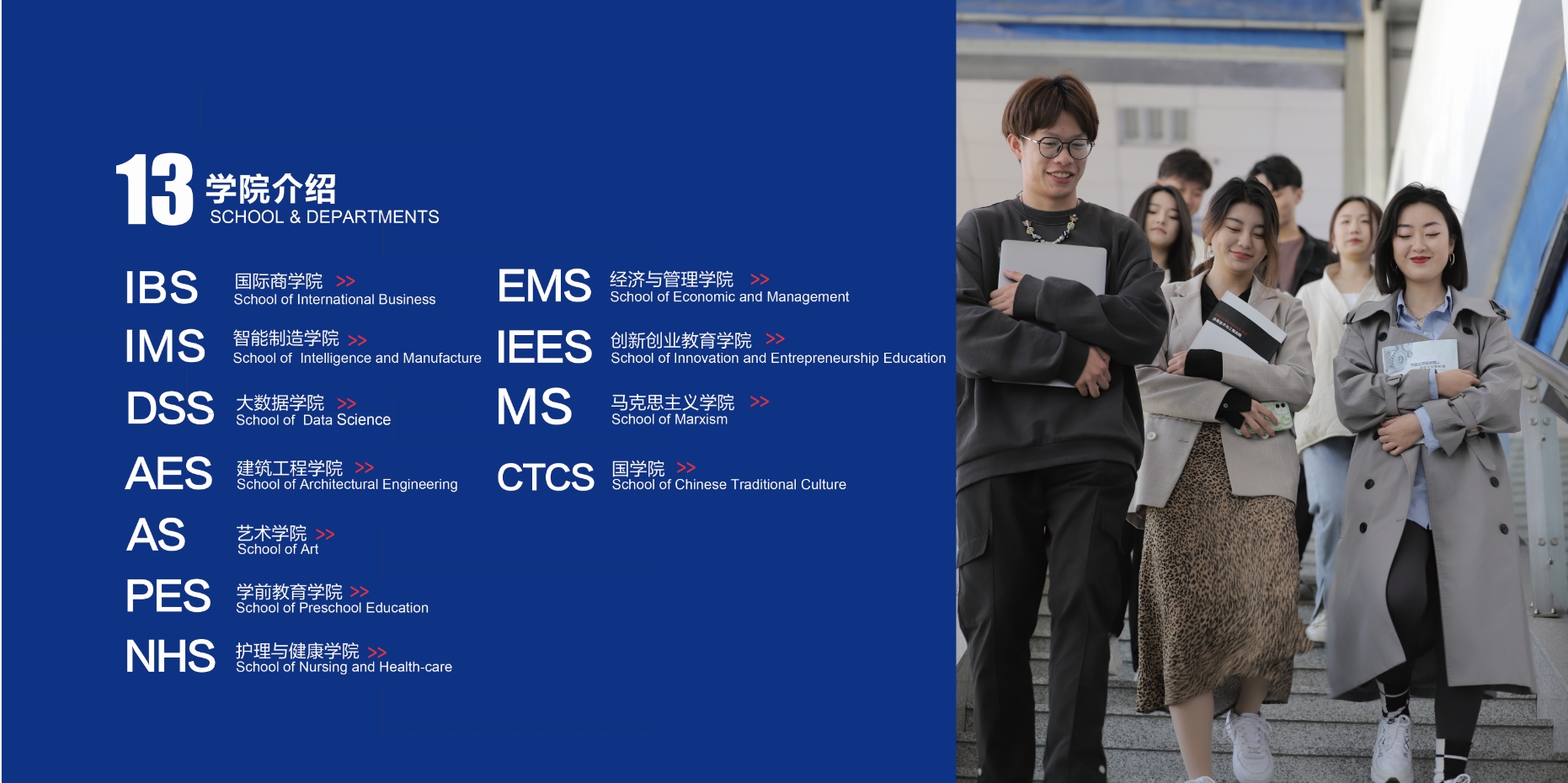 2021年开元集团网站校庆宣传册