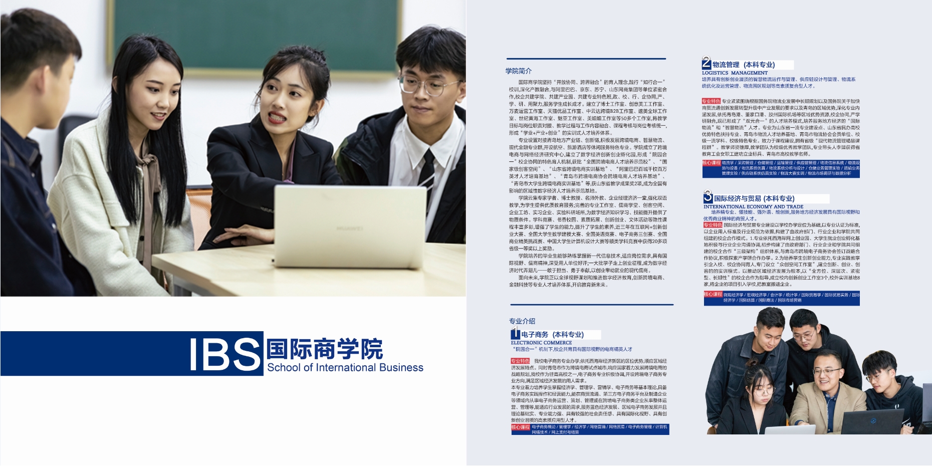 2021年开元集团网站校庆宣传册