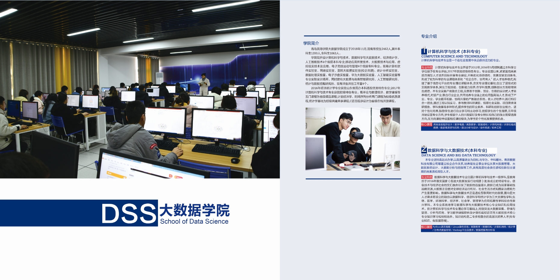 2021年开元集团网站校庆宣传册