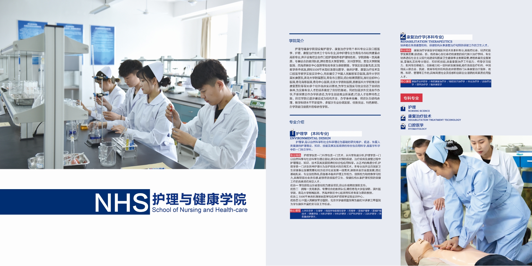 2021年开元集团网站校庆宣传册