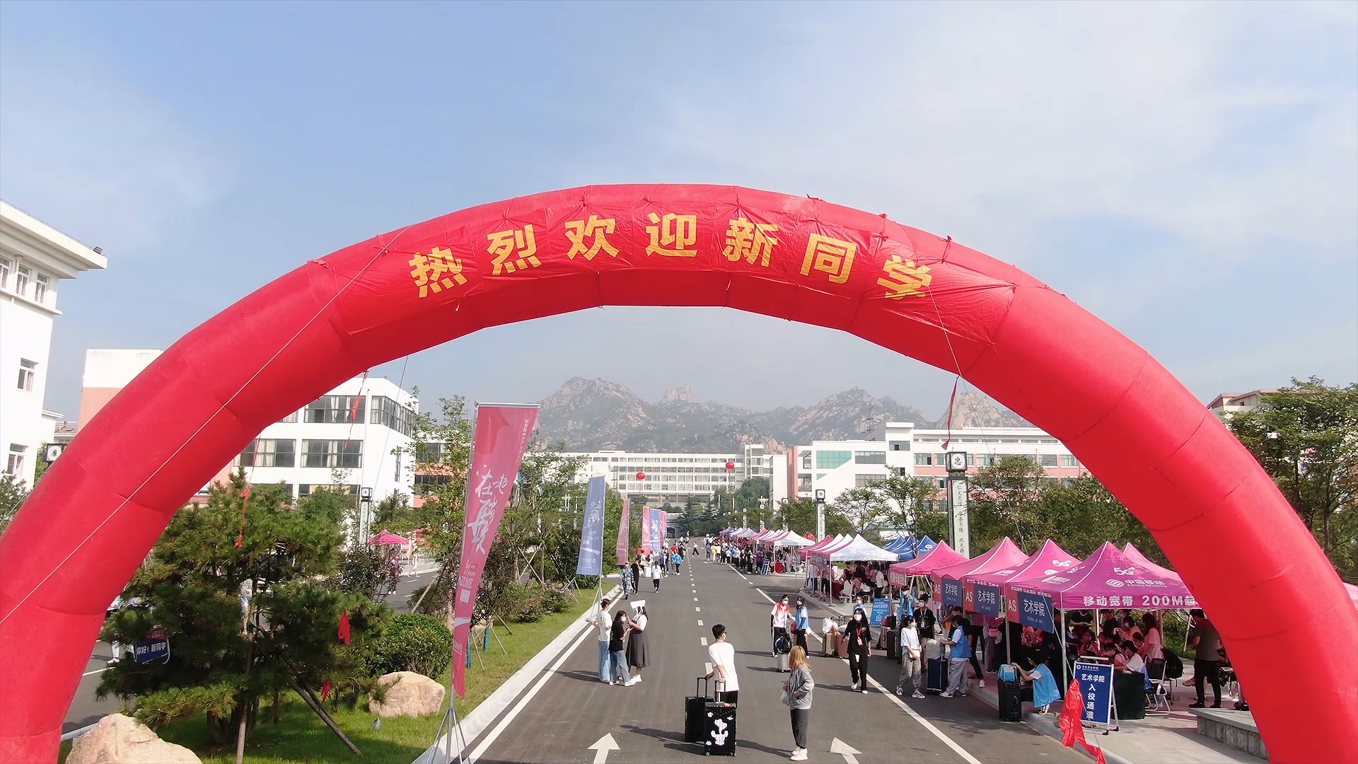 开元集团网站2021级新生报到