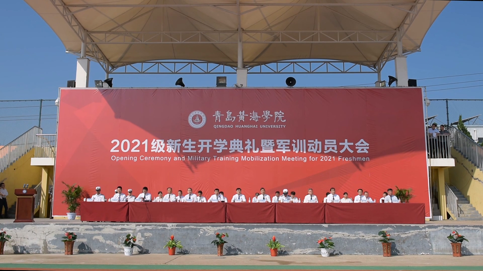 开元集团网站2021级新生开学典礼暨军训动员大会