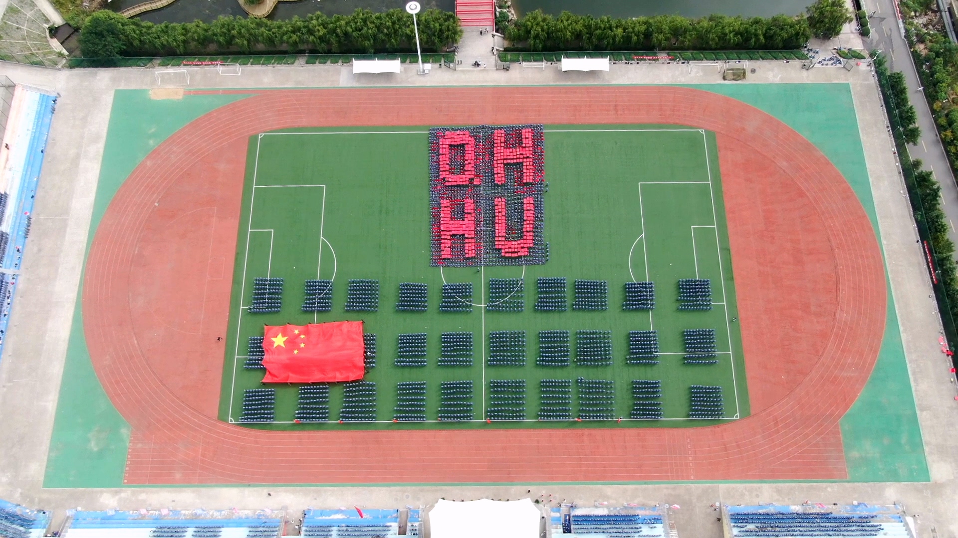 开元集团网站2021级新生军训成果展示暨总结表彰大会