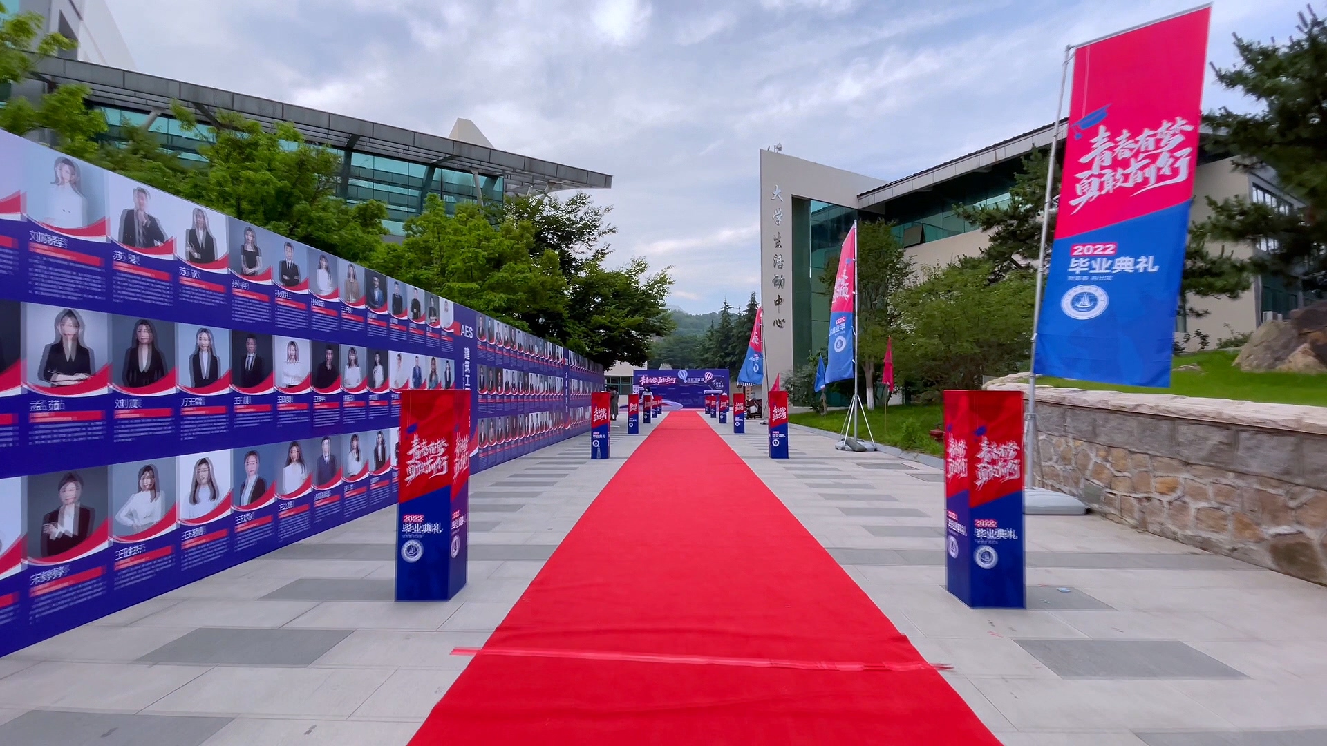 开元集团网站2022届毕业生毕业典礼红毯秀