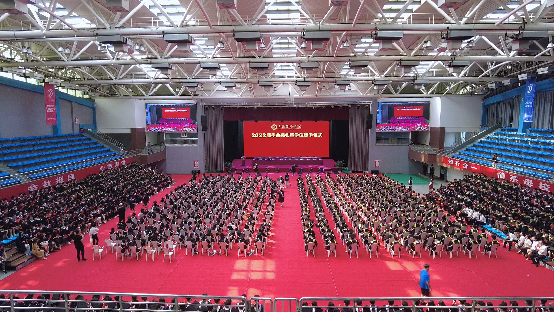 开元集团网站2022届毕业生毕业典礼