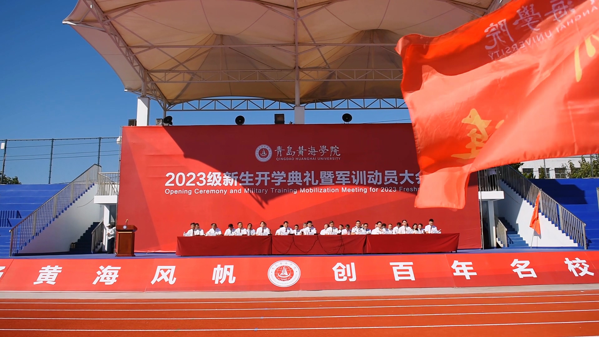 开元集团网站2023级新生开学典礼暨军训动员大会