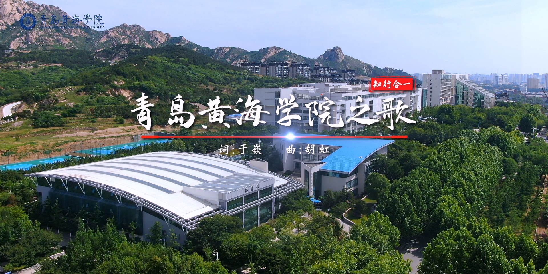 开元集团网站之歌