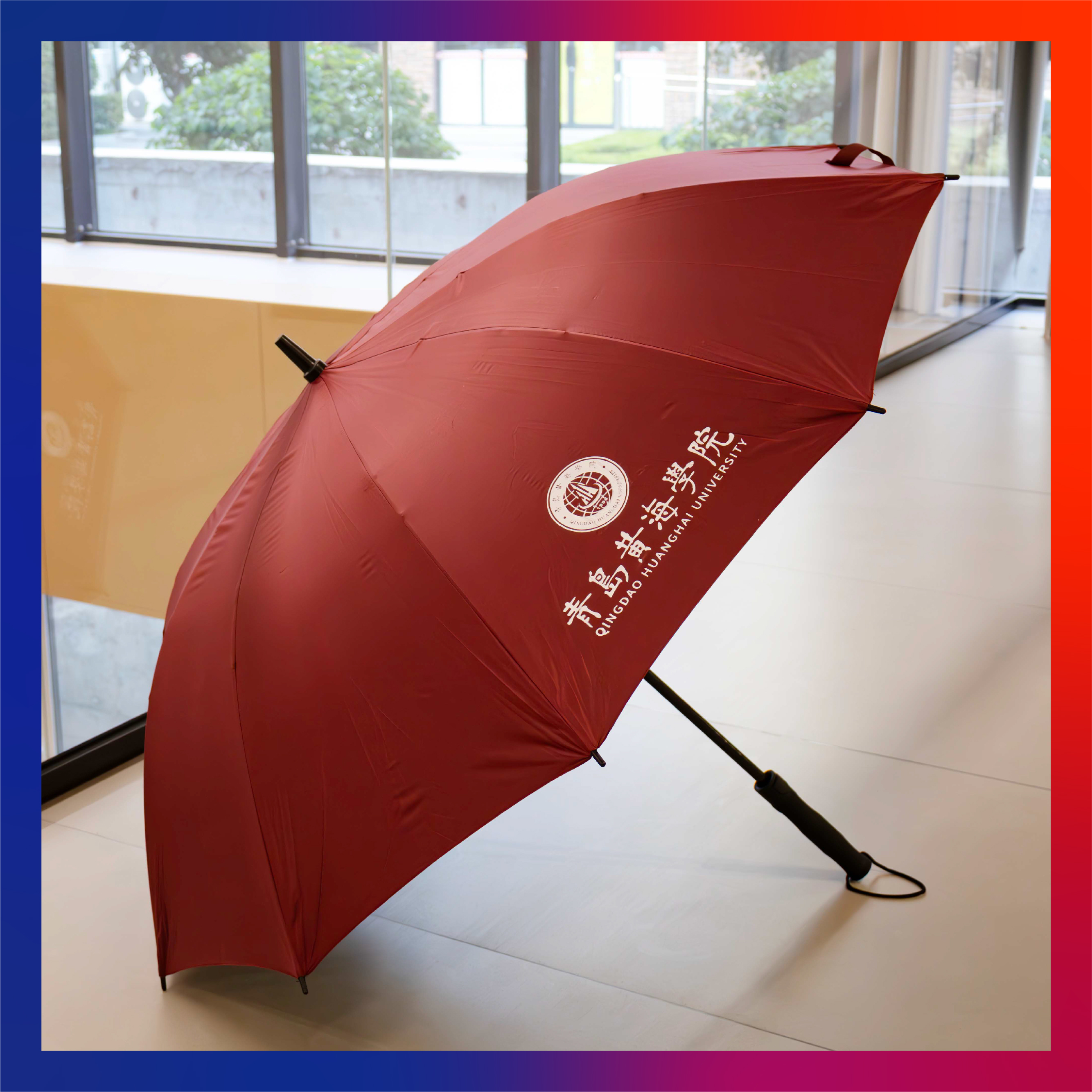 开元集团网站文创纪念品——黄海logo雨伞(红色)
