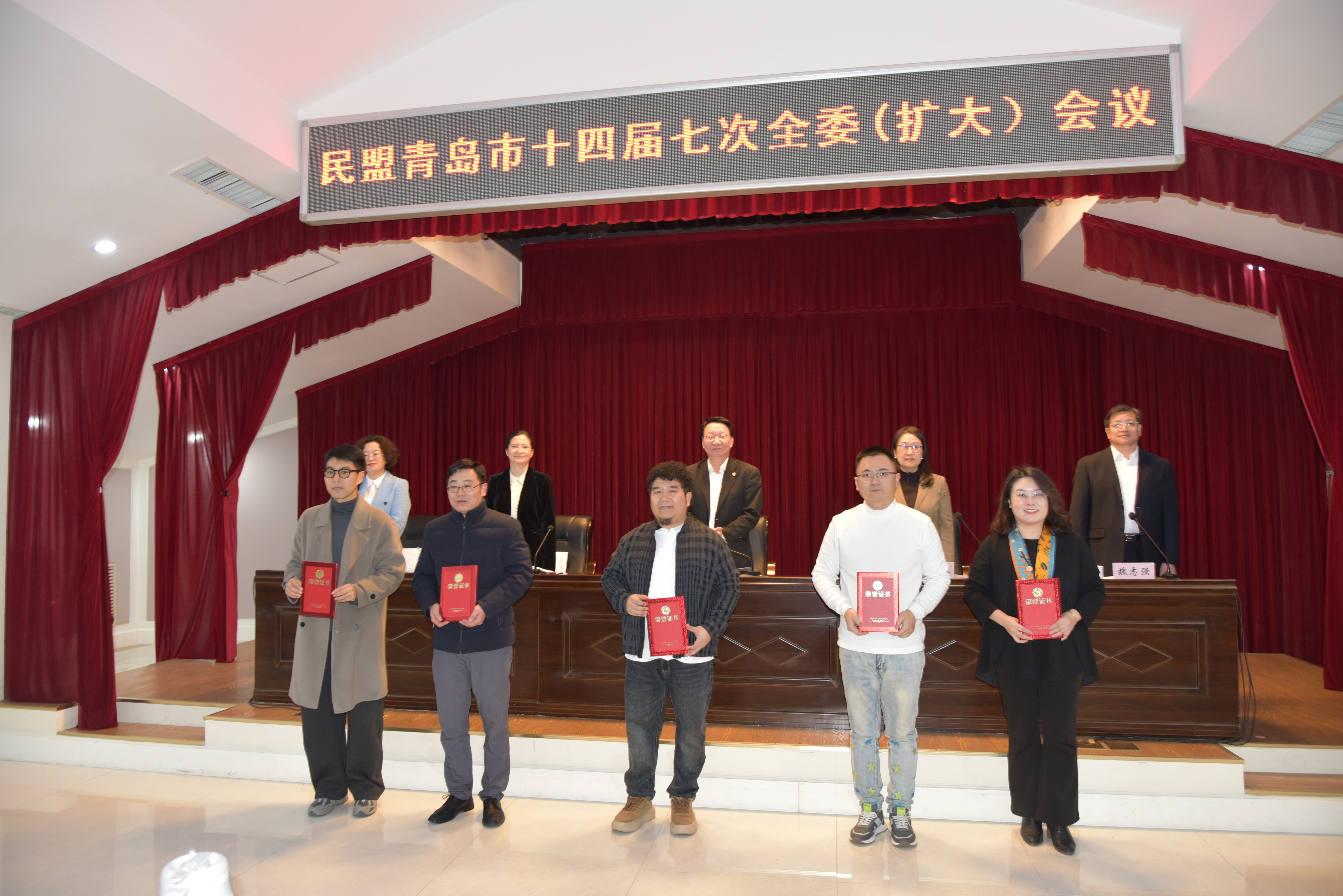 喜报：民盟开元集团网站支部被授予民盟青岛市委会2025年度“先进基层组织”称号