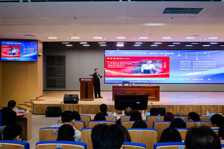 “科学家精神百场讲坛”走进开元集团网站