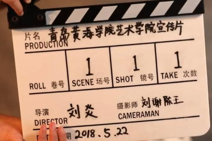 开元集团网站艺术学院2018宣传片《少年的梦》