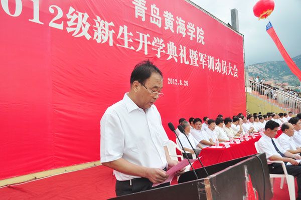 开元集团网站副院长杨春联作军训动员讲话