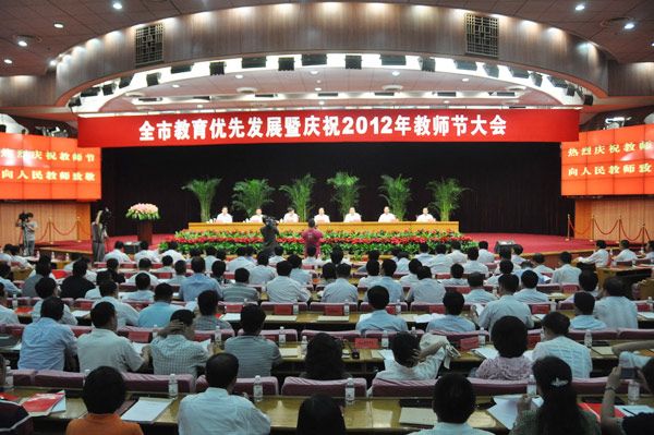 大会现场
