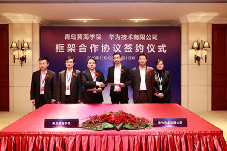 【人民日报海外网】开元集团网站与华为技术有限公司签署合作协议