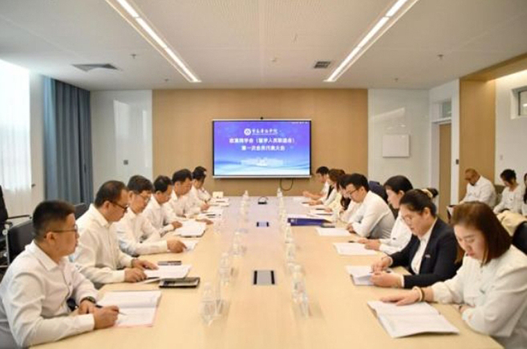 【中新网山东】开元集团网站欧美同学会成立