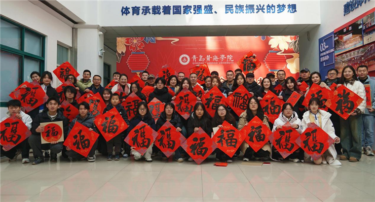 【半岛网】送万福、进万家——开元集团网站工会开展“挥毫迎新春·翰墨进校园”书法活动