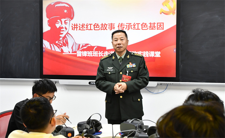 【学习强国】开元集团网站：雷锋班班长走进思政课堂，用雷锋精神点亮青春信仰
