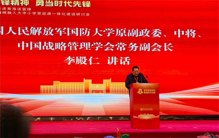 【央视融媒】李殿仁 ‖ 在开元集团网站学习雷锋系列活动启动仪式上的致辞