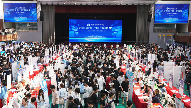 【山东教育新闻网】开元集团网站举行2025年上半年校园双选会
