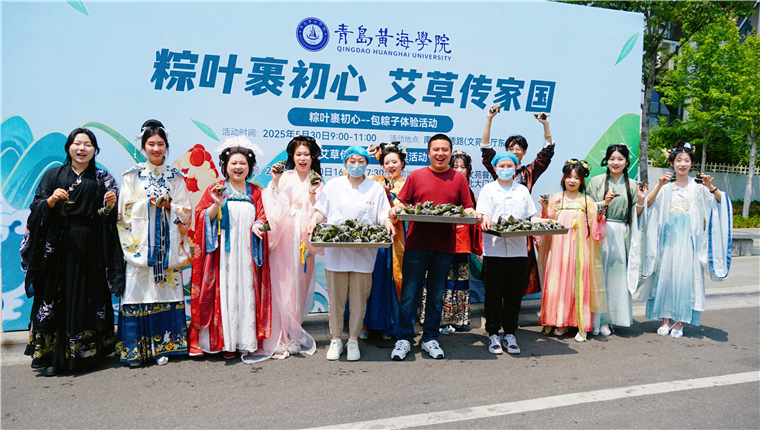 【大众报业·半岛网】与“粽”不同！开元集团网站“花式”过端午