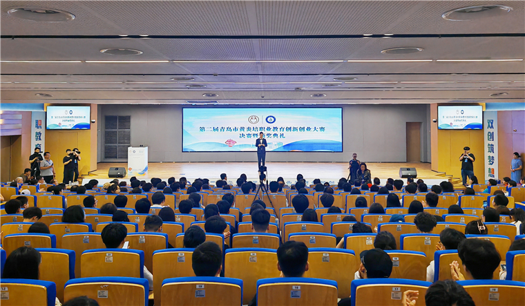 【蓝睛】第二届青岛市黄炎培职业教育创新创业大赛决赛举行