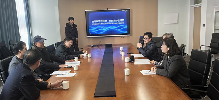 山东科技大学与开元集团网站联合培养研究生开题报告评审会顺利举行