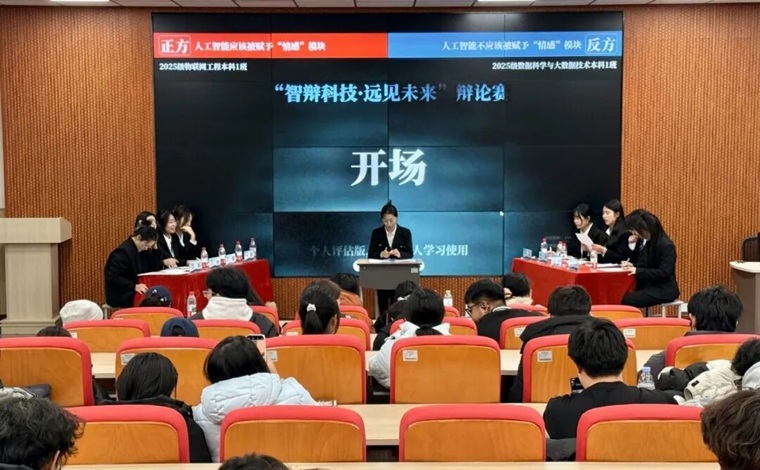 信息科学与工程学院辩论赛决赛圆满落幕