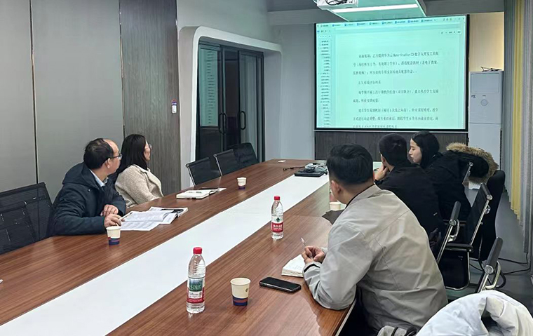 信息科学与工程学院举办“AI数字人微专业”专项合作洽谈会