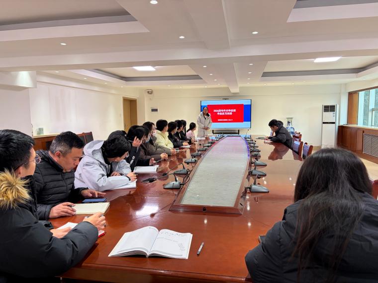 智慧城市工程学院召开2026届毕业实习工作专题会议