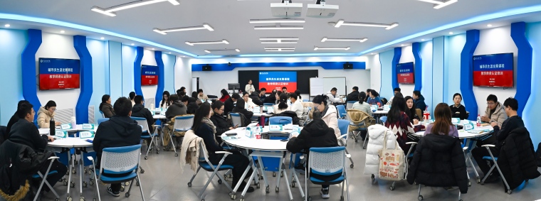 开元官网成功举办生涯发展课程教学师资认证培训（TTT V2025）