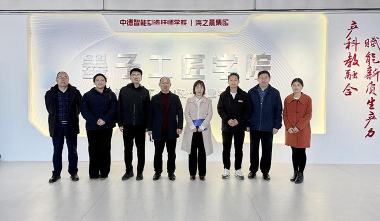 访企拓岗｜信息科学与工程学院走访青岛海之晨工业装备有限公司