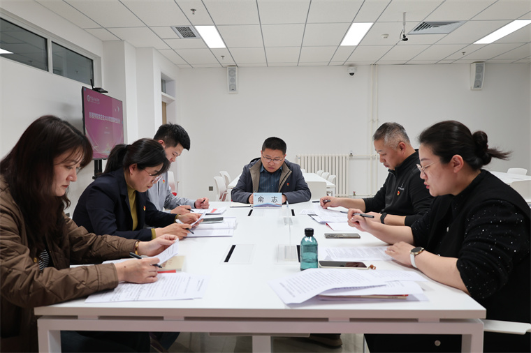 影视学院党总支召开2025年度组织生活会
