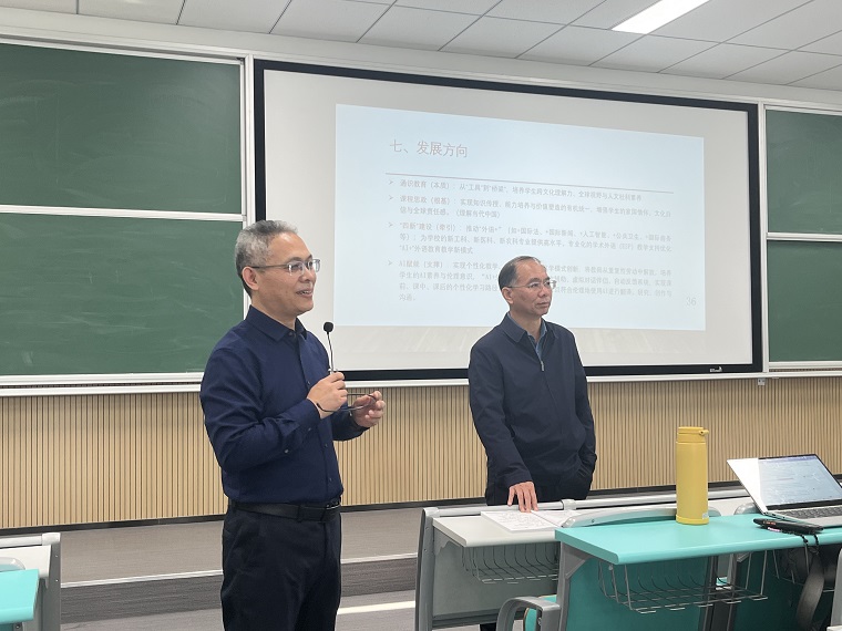 青岛大学公共外语教育学院院长国林祥受邀来校做专题讲座