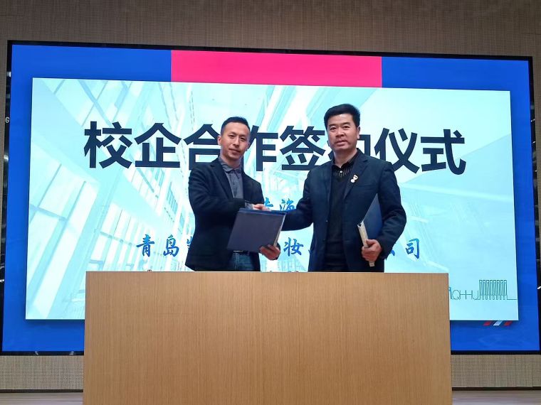 国际商学院儒商指导讲堂暨校企合作签约仪式圆满举办
