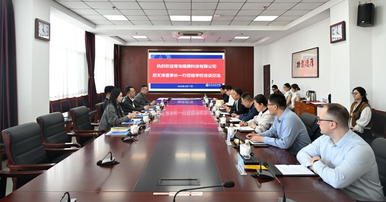 开元集团网站与青岛隆腾科技有限公司举行战略合作签约暨产业导师聘用仪式